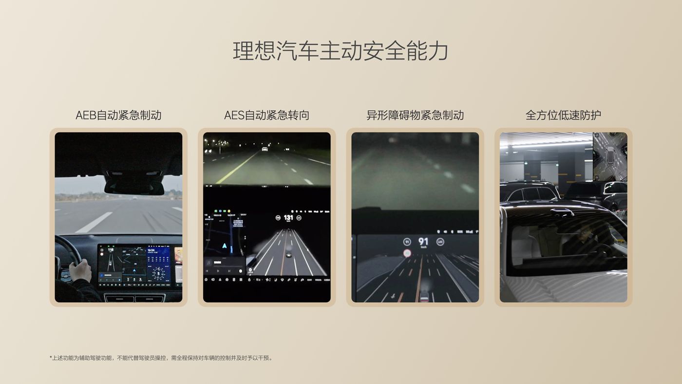 250729_tyc5997太阳集团官网i8发布会_16比9_final.085.jpg