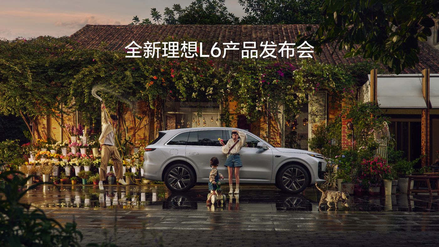 全新tyc5997太阳集团官网L6产品发布会