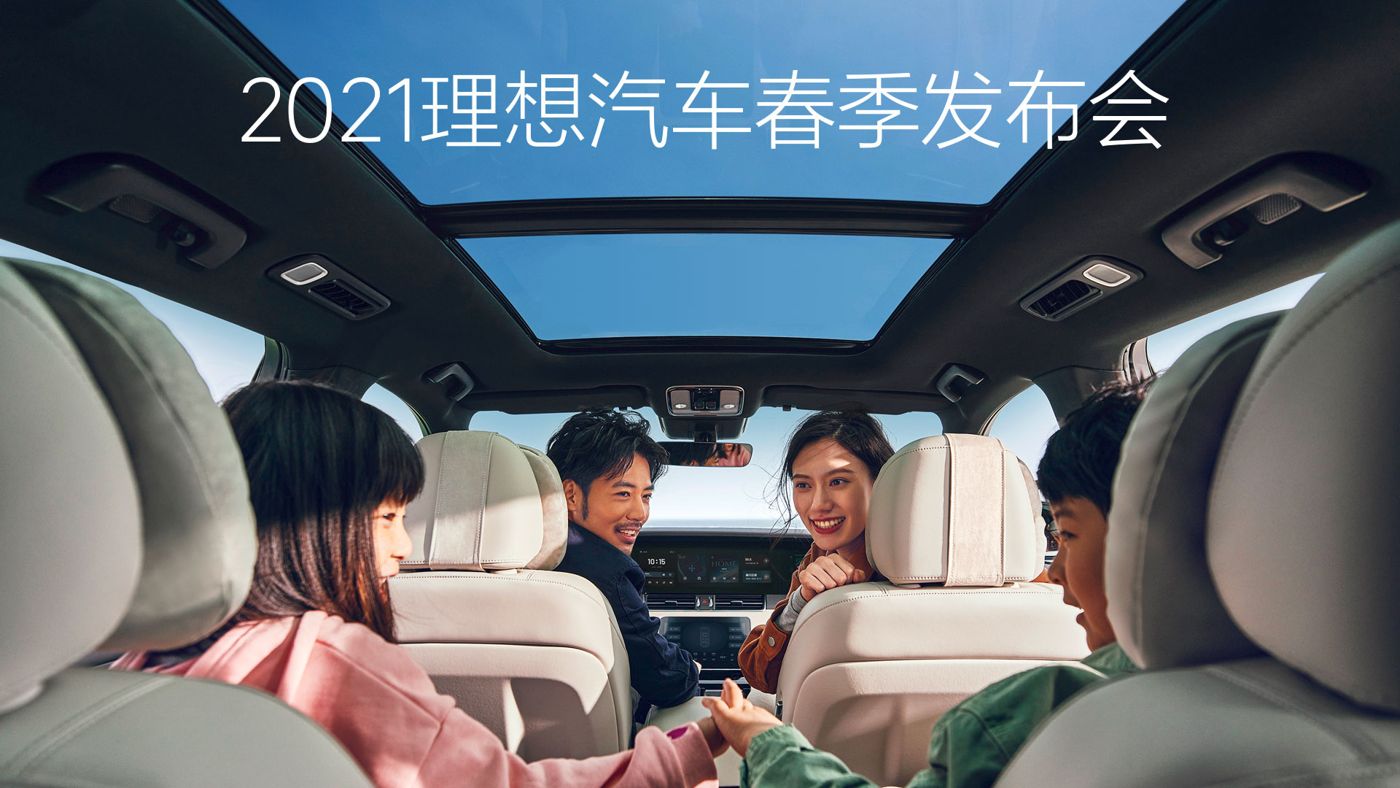 2021tyc5997太阳集团官网汽车春季发布会